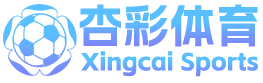 杏彩体育登录_杏彩体育官网注册(XingCai)